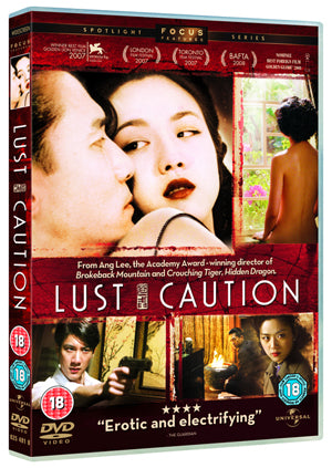 Lust, Caution (2007)