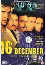 16 December (Hindi Language)