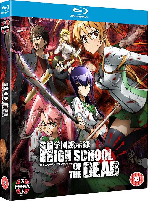 High School Of The Dead (Blu-Ray)