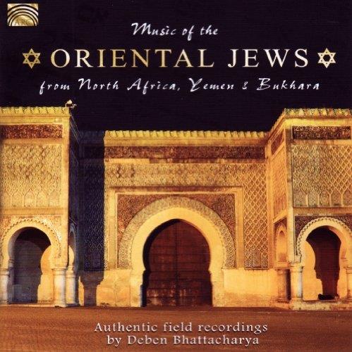 Various Artists - Music of the Oriental Jews From North Africa, Yemen & Bukhar (Music CD)