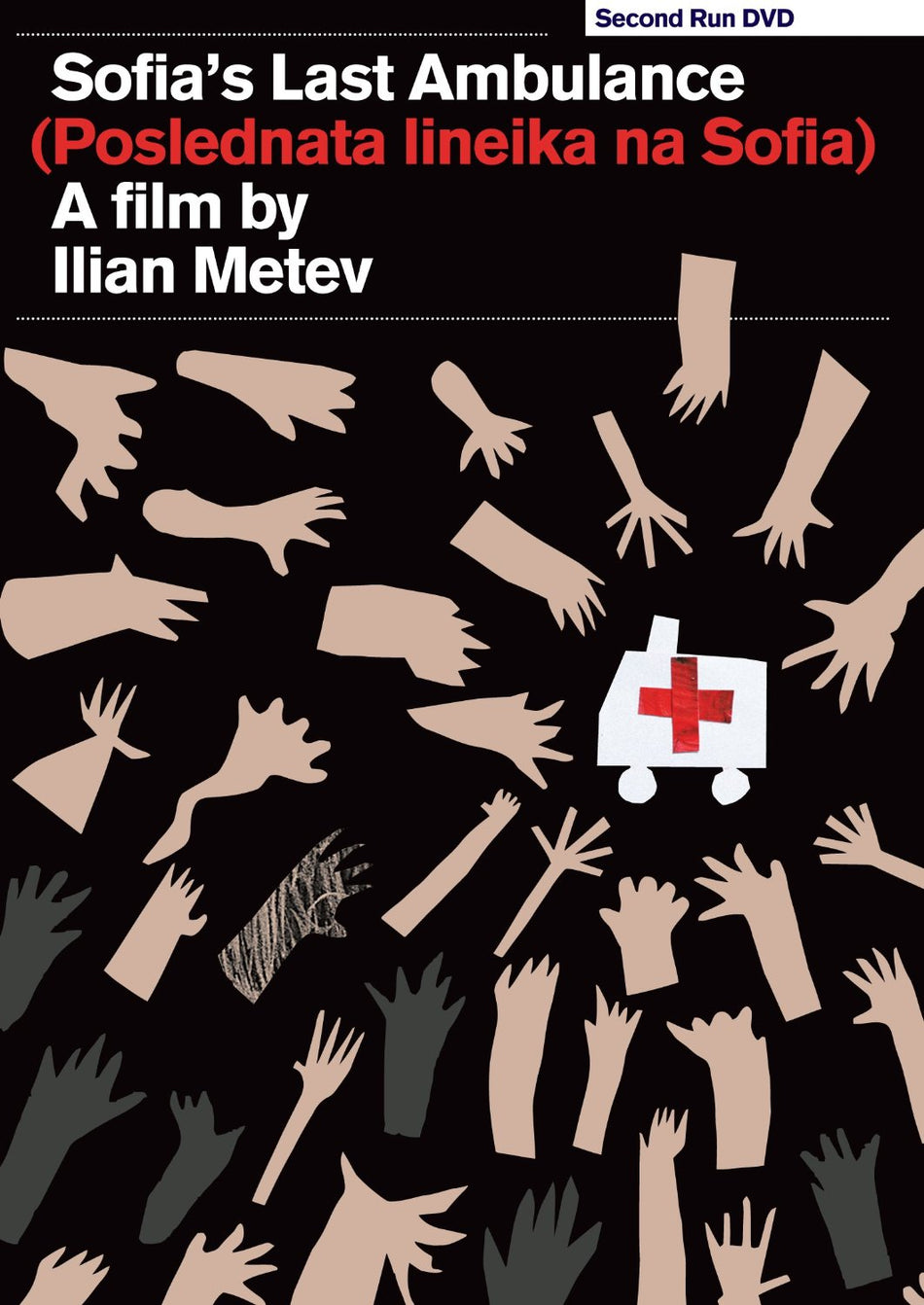 Sofia's Last Ambulance