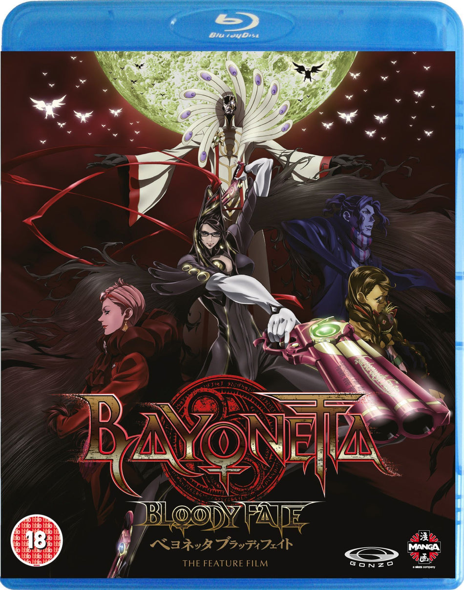 Bayonetta: Bloody Fate (Blu-ray)