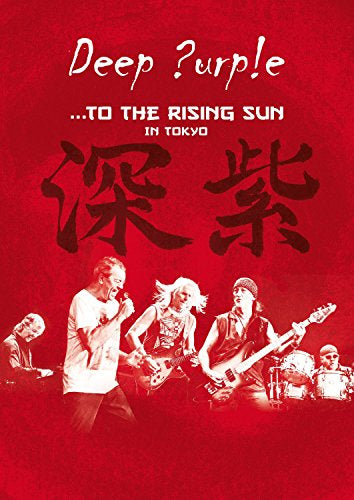 Deep Purple - ...To The Rising Sun (In Tokyo) [DVD] [NTSC]