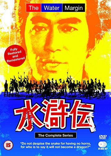 The Water Margin: Complete Series [DVD]