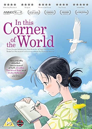 In This Corner Of The World [DVD]