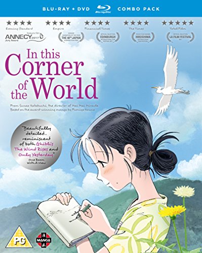 In This Corner Of The World Blu-ray/DVD Double Play (Blu-ray)
