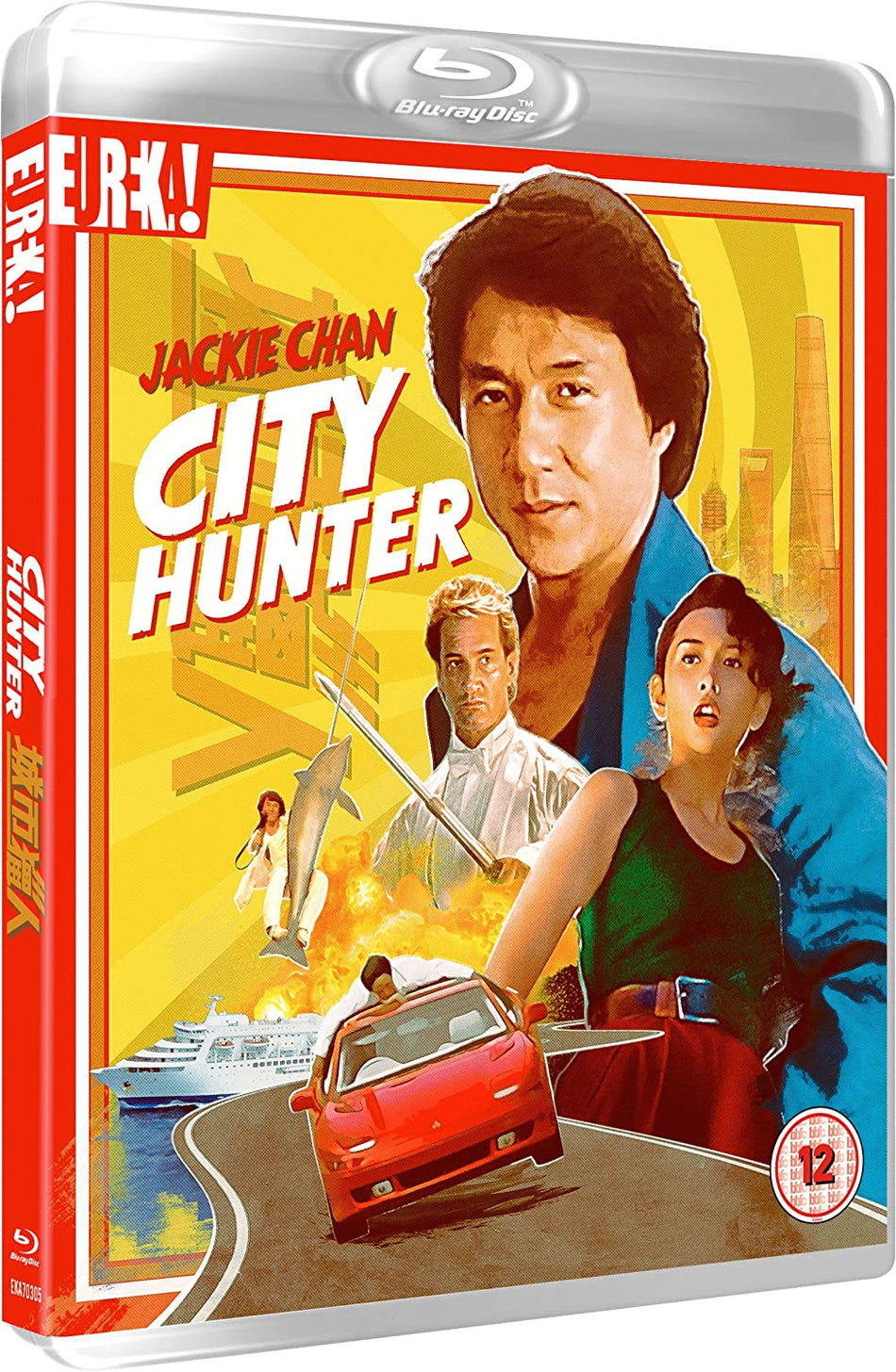 City Hunter (1993) (Eureka Classics)  (Blu-ray)