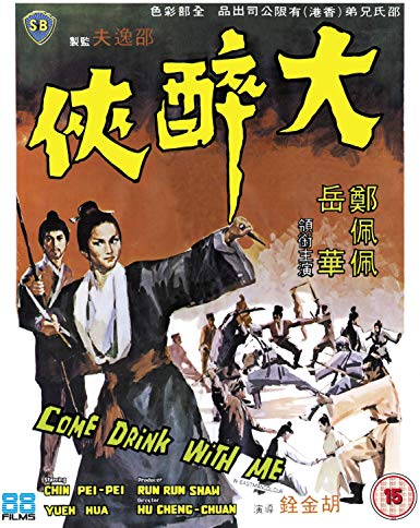 Come Drink with Me (Blu-Ray)