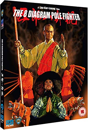 8 Diagram Pole Fighter [Blu-ray] [2019]