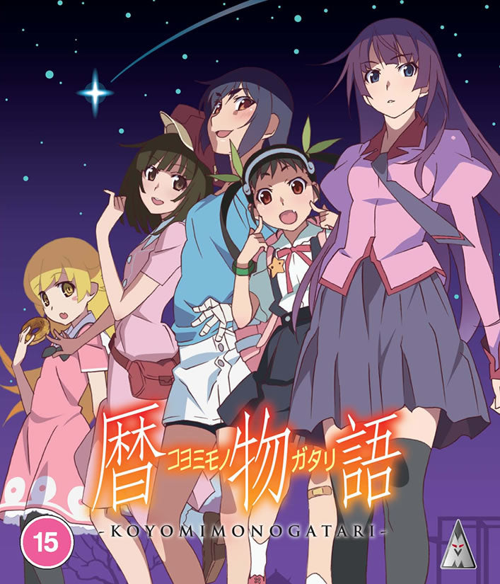 Koyomimonogatari BLU-RAY