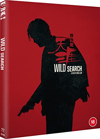 Wild Search (Eureka Classics) ( Blu-ray )