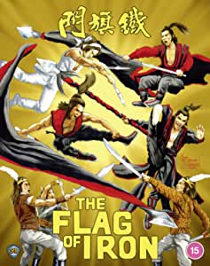 The Flag of Iron [Blu-ray] [2021]
