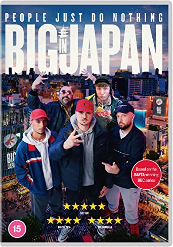 Click to view product details and reviews for People just do nothing big in japan 2021.