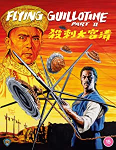 Flying Guillotine 2 [Blu-ray]