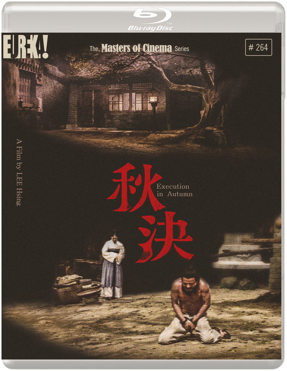 EXECUTION IN AUTUMN (Standard Edition) (Blu-ray)