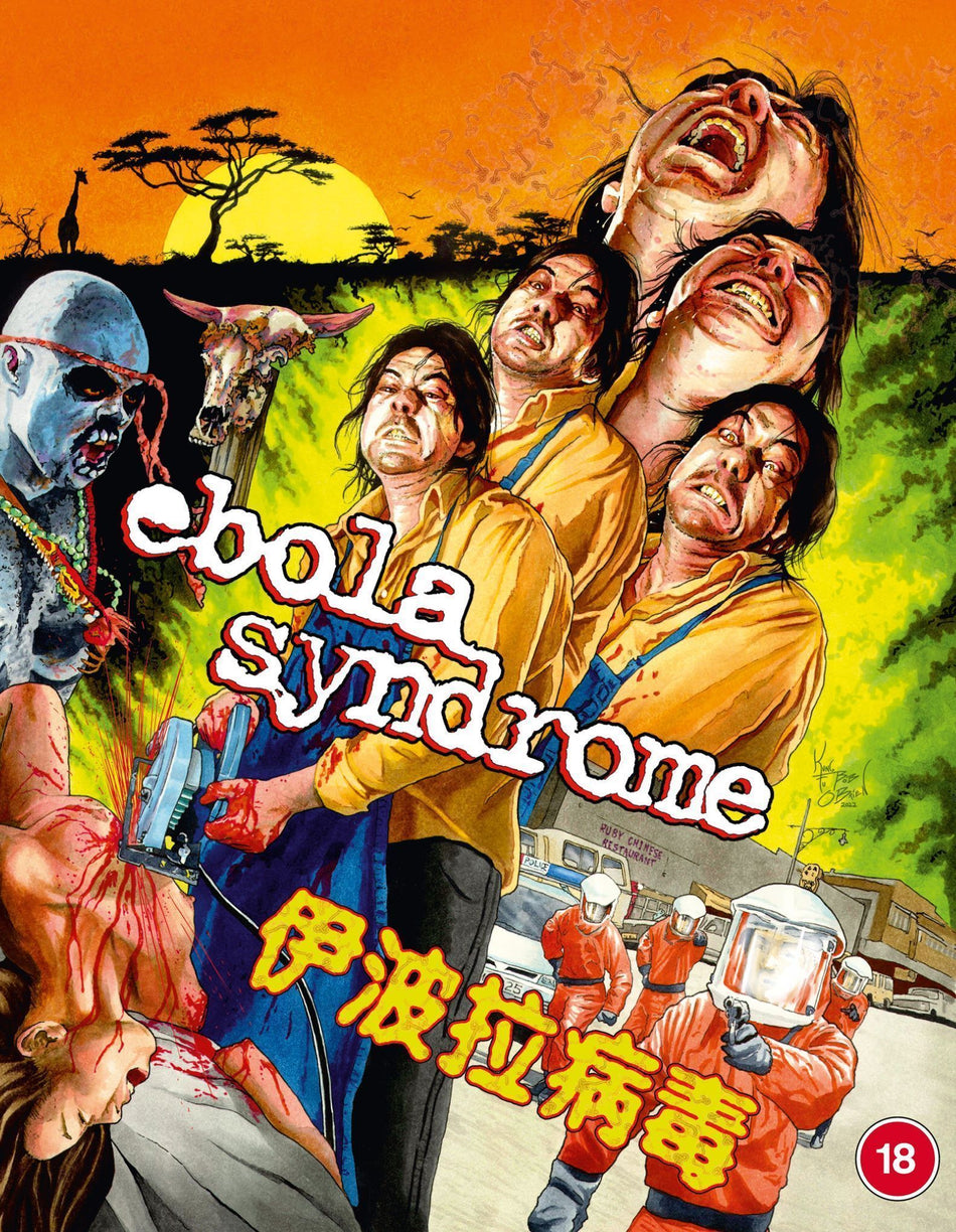 Ebola Syndrome (Blu-ray)