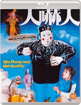 THE DEAD AND THE DEADLY [Ren xia ren] (Eureka Classics) Blu-ray
