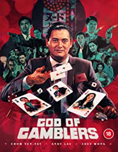 God Of Gamblers [Blu-ray]