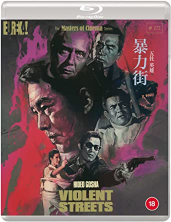 VIOLENT STREETS [Bôryoku gai] (AKA VIOLENT CITY) (Masters of Cinema) Blu-ray