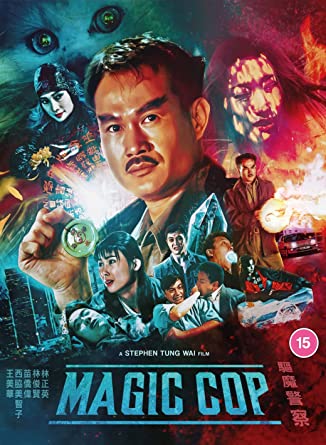 Magic Cop [Blu-ray]