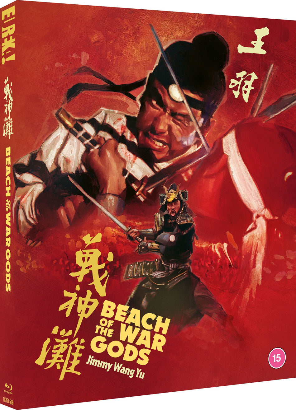 BEACH OF THE WAR GODS (Eureka Classics) Special Edition Blu-ray