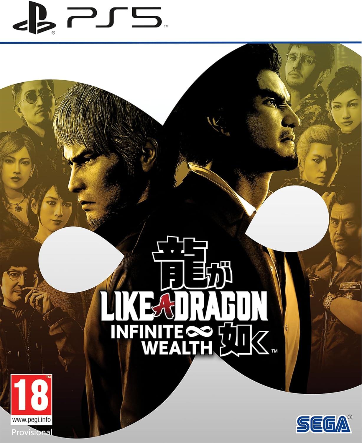 Click to view product details and reviews for Like A Dragon Infinite Wealth Ps5.