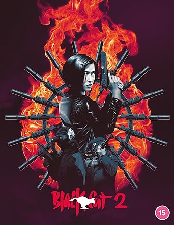 Black Cat II - Deluxe Limited Edition [Blu-ray]