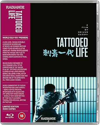 Tattooed Life [Blu-ray]