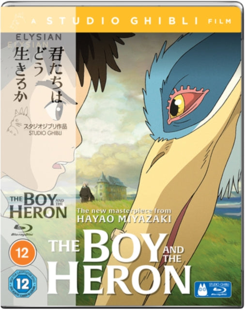 The Boy and The Heron [Blu-ray]