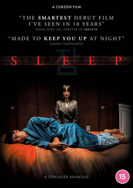 Sleep [DVD]