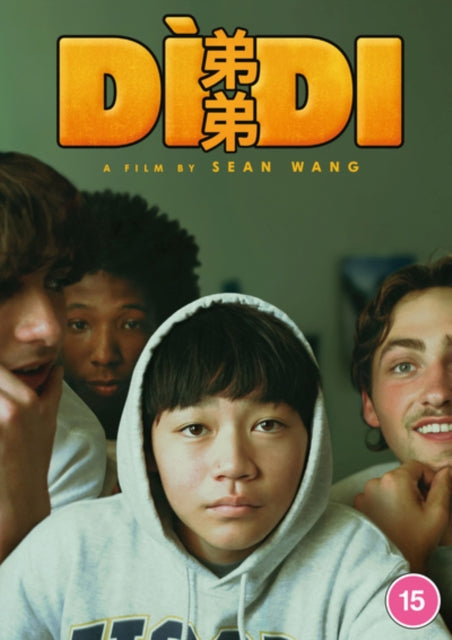 Didi [DVD]