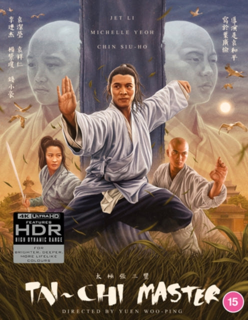 The Tai Chi Master [Blu-ray / 4K Ultra HD + Blu-ray]