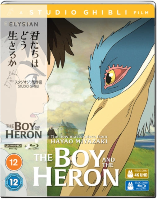 The Boy and the Heron [Blu-ray / 4K Ultra HD + Blu-ray]