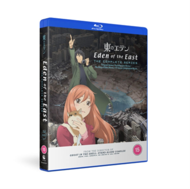 Eden of the East: The Complete Collection [Blu-ray / Box Set]