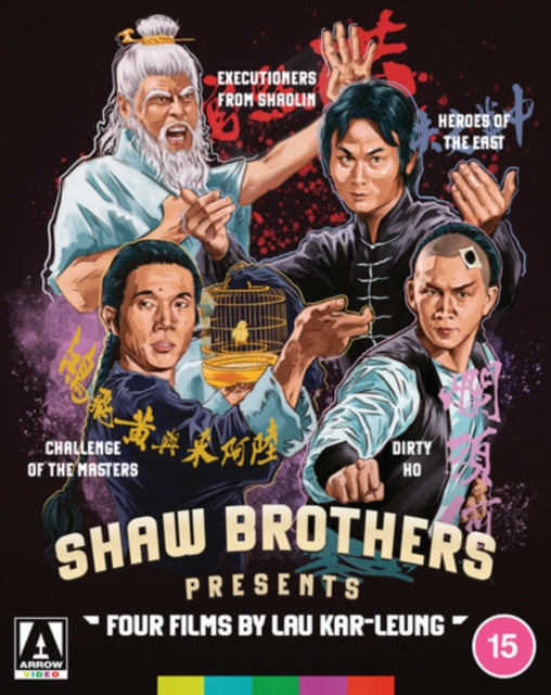 Shaw Brothers Presents: Four Films By Lau Kar-Leung [Blu-ray]