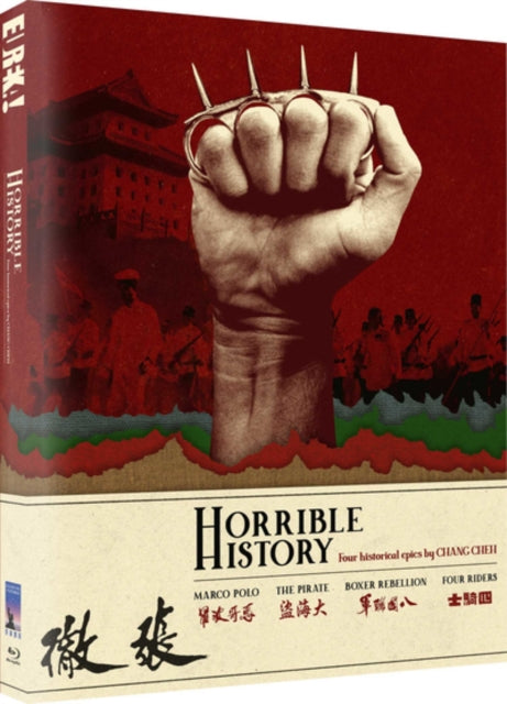 Horrible History: Four Historical Epics By Chang Cheh [Blu-ray / Limited Edition]