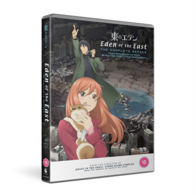 Click to view product details and reviews for Eden of the east the complete collection dvd box set.