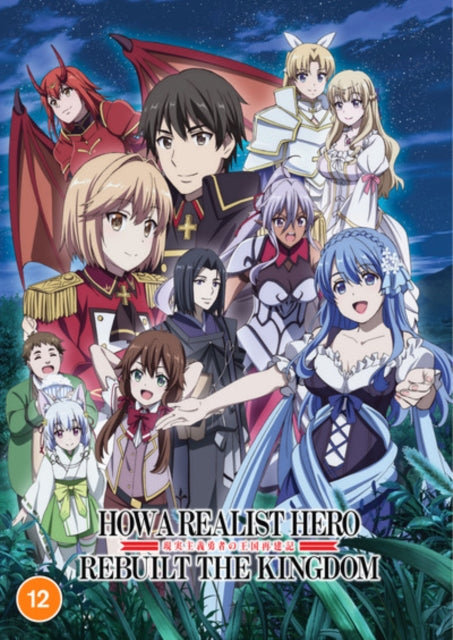 How a Realist Hero Rebuilt the Kingdom: Part 2 [DVD]