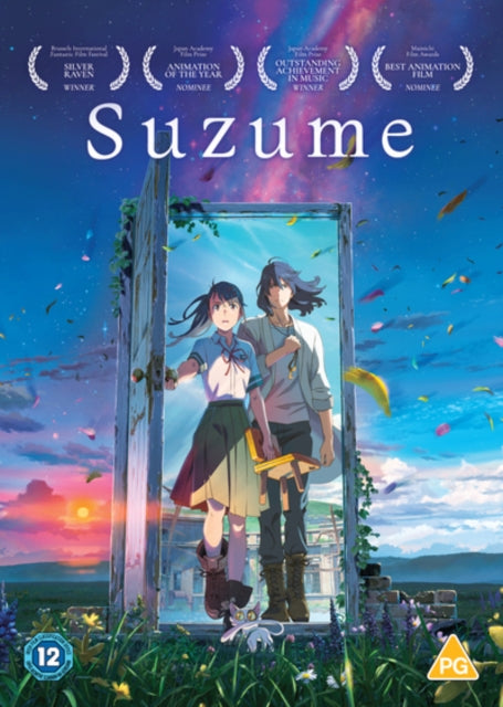 Suzume [DVD]