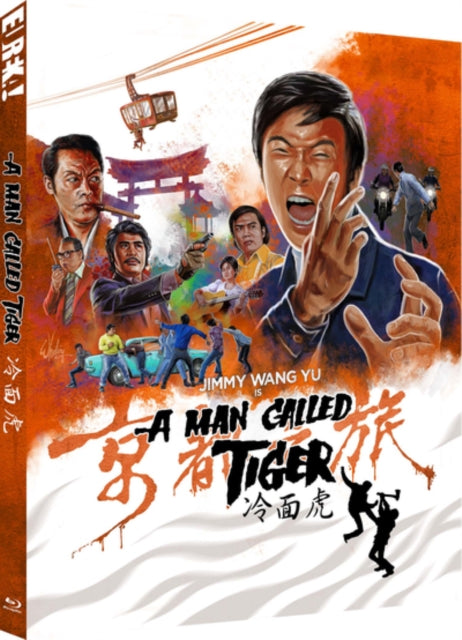 A   Man Called Tiger [Blu-ray / Restored Special Edition]