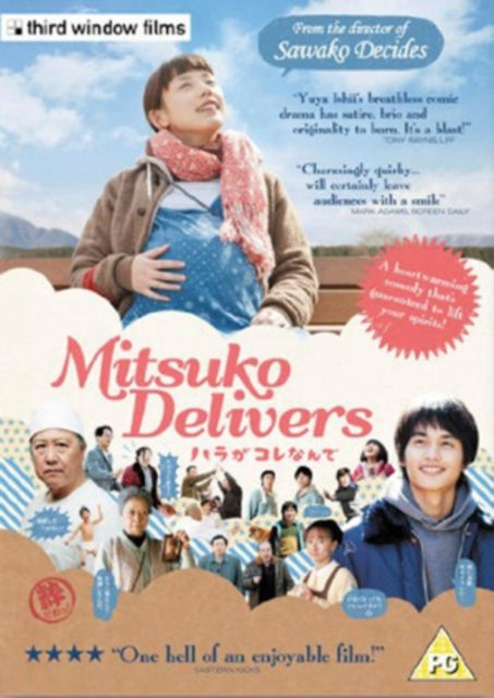 Mitsuko Delivers [DVD]