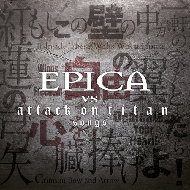 Epica - Epica Vs. Attack On Titan Songs [CD / Album]
