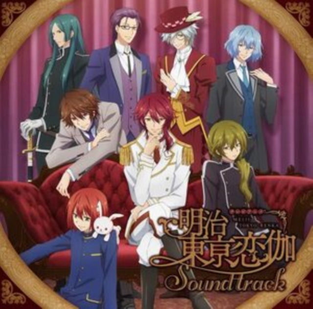 Various Artists - Meiji Tokyo Renka Soundtrack [CD / Album]