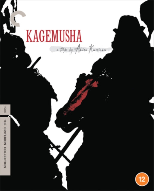 Kagemusha - The Criterion Collection [Blu-ray / Restored]