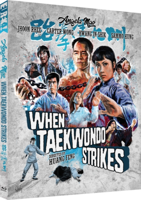 When Taekwondo Strikes [Blu-ray / Restored Special Edition]