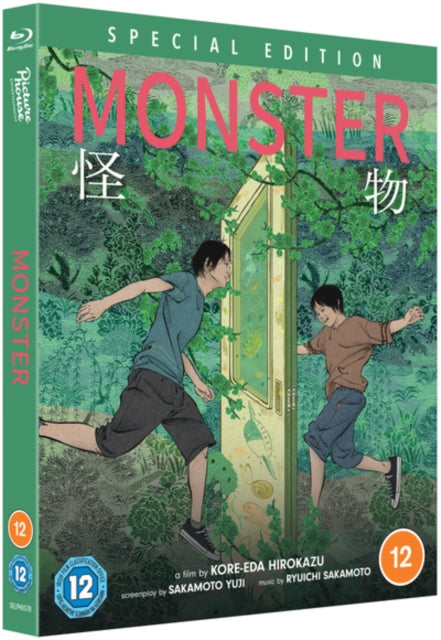 Monster [Blu-ray / Special Edition]