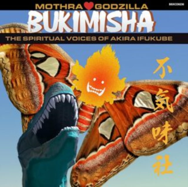 Bukimisha - Mothra Hearts Godzilla [CD / Album]