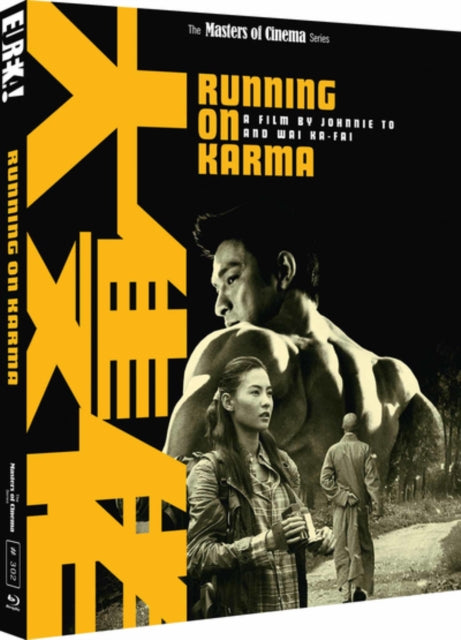 Running On Karma - The Masters of Cinema Series [Blu-ray / Limited Edition]