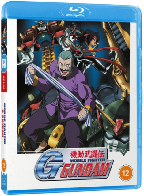 Mobile Fighter G Gundam: Part 1 [Blu-ray / Box Set]
