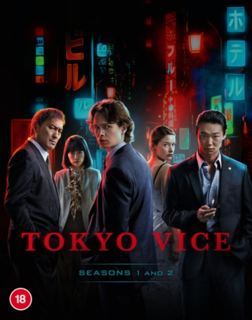 Tokyo Vice: Seasons 1 and 2 [Blu-ray / Box Set]